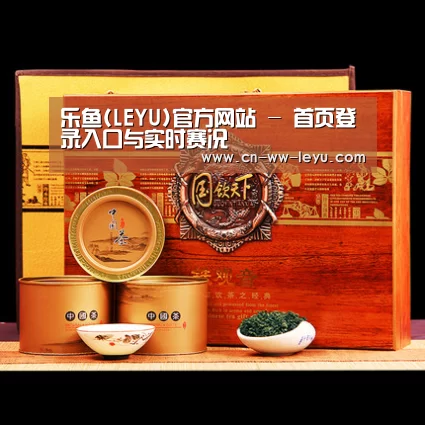 浓香铁观音_014(图1)