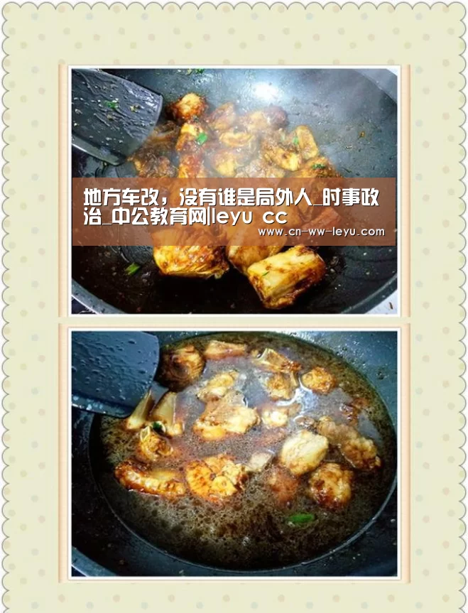 leyu 体育