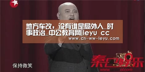 leyu乐鱼