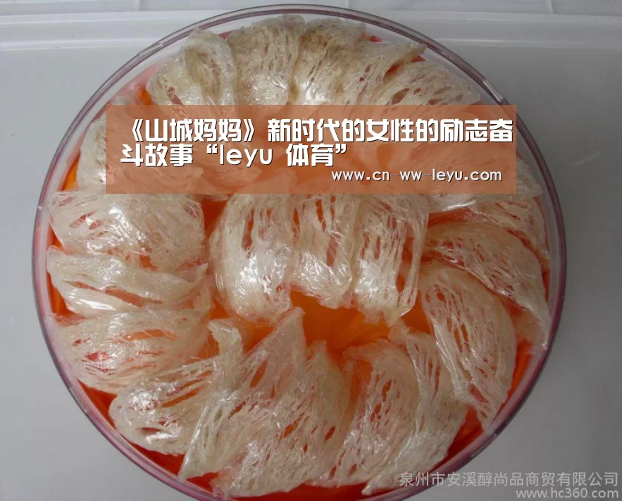 乐鱼体育