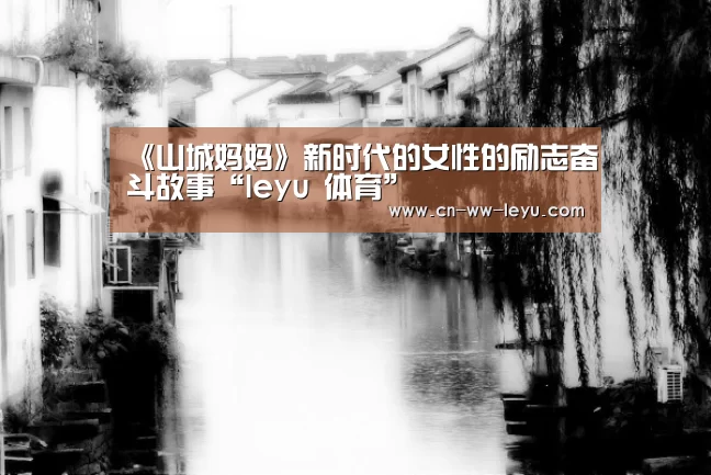 乐鱼体育官网
