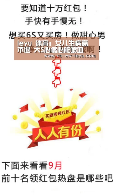 乐鱼体育