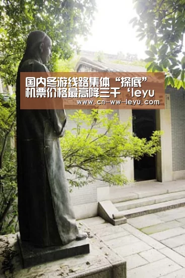 乐鱼体育